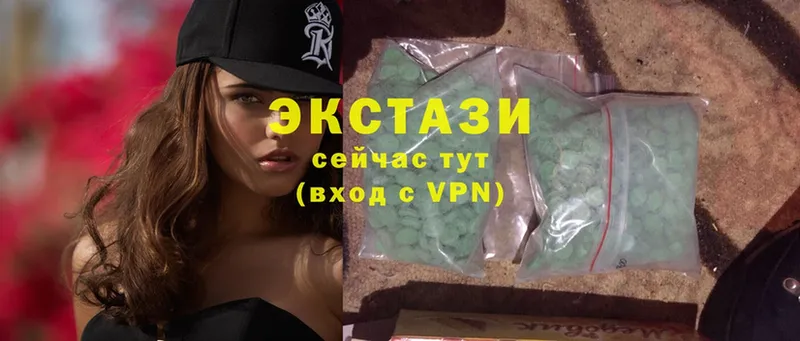 Ecstasy круглые Михайловск