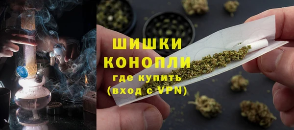 каннабис Верея